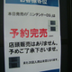 Image for article titled This Is How The DSi Launches